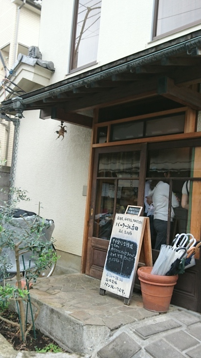 食べ歩きの巻_d0240469_17504795.jpg