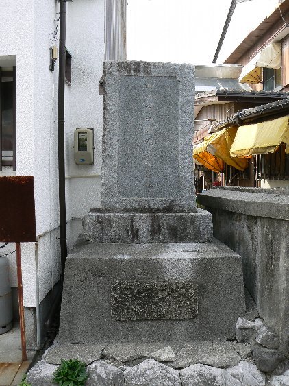 2006/5/1-4GW:高知松山怪の爪あと〜赤岡絵金蔵、五台山、仁井田(田中貢太郎)、桂浜、室戸岬人面岩、野根山街道笑い栂、道後石手寺、松山太山寺地獄絵、大山祇神社、尾道_b0116271_11155059.jpg