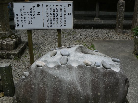 2006/5/1-4GW:高知松山怪の爪あと〜赤岡絵金蔵、五台山、仁井田(田中貢太郎)、桂浜、室戸岬人面岩、野根山街道笑い栂、道後石手寺、松山太山寺地獄絵、大山祇神社、尾道_b0116271_12255218.jpg