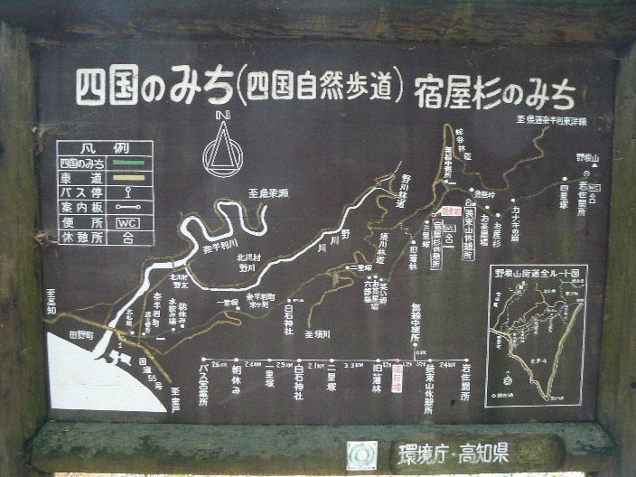 2006/5/1-4GW:高知松山怪の爪あと〜赤岡絵金蔵、五台山、仁井田(田中貢太郎)、桂浜、室戸岬人面岩、野根山街道笑い栂、道後石手寺、松山太山寺地獄絵、大山祇神社、尾道_b0116271_12310616.jpg