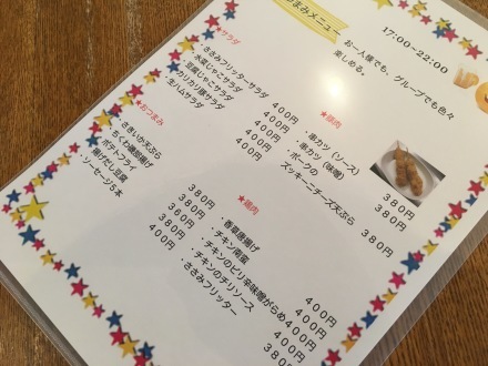 ブリット居酒屋登場〜！サチ子、お客になりたがる。_c0128487_18532189.jpg