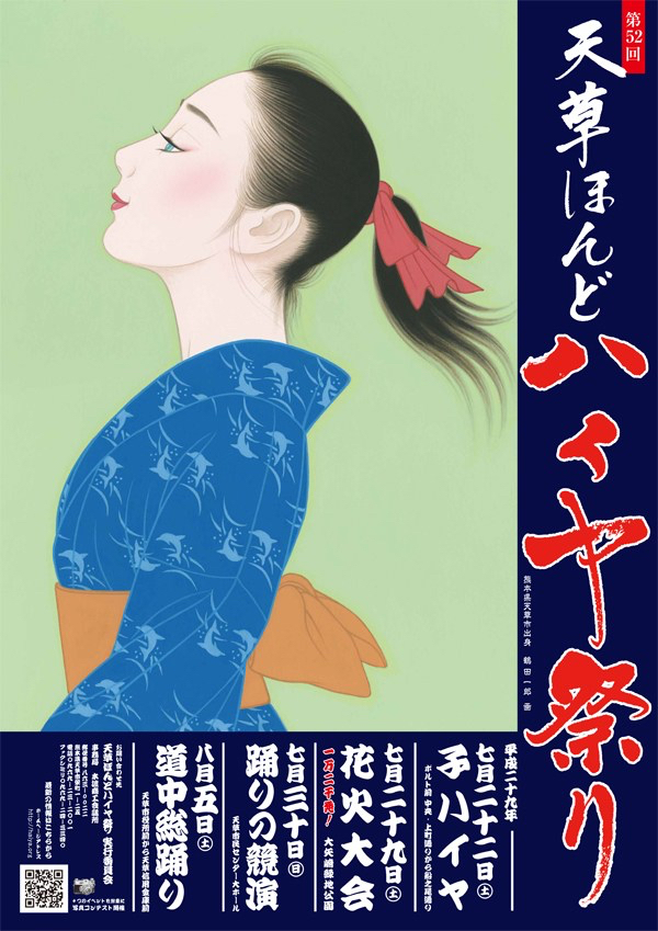 明日5日は(^○^)_d0132688_11142572.jpg