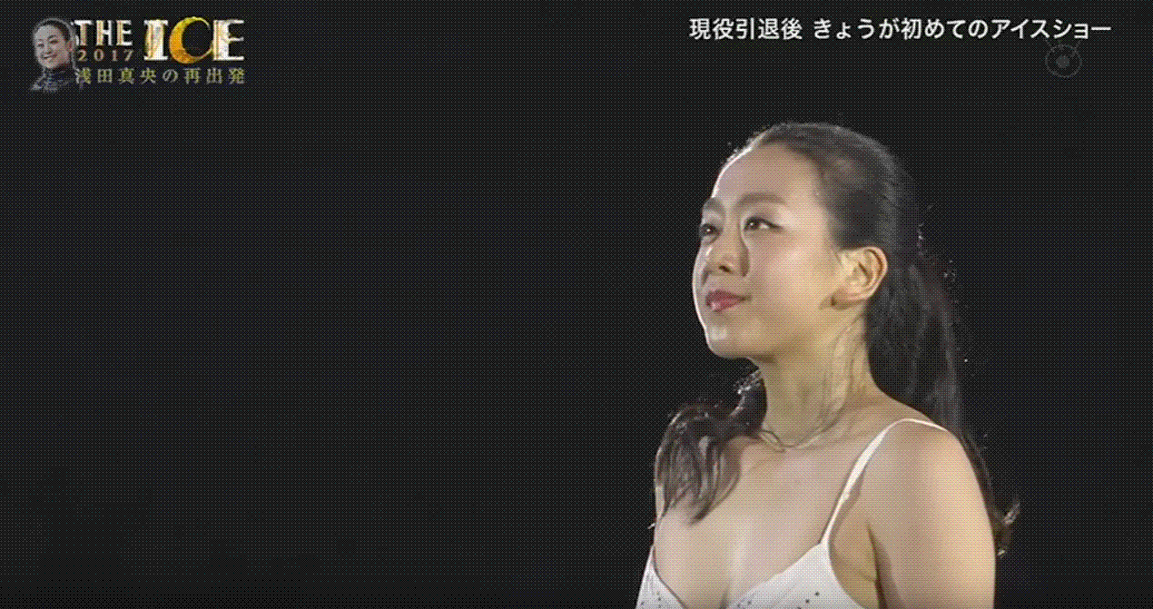 真央愛溢れた真央尽くしのTHE ICE 2017_e0199691_00425263.gif