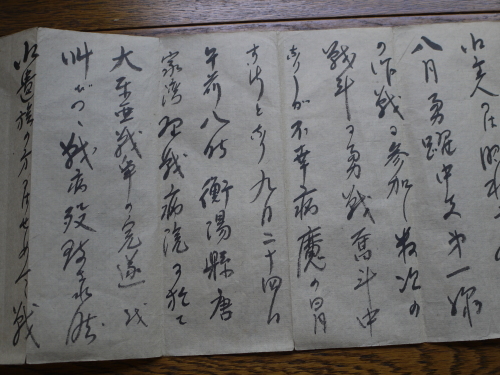 a0088892_15371787.jpg
