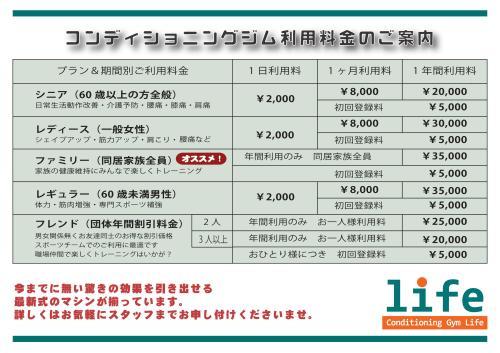 やはり、凄い鍛錬社製の筋トレマシン&#127925;_b0330092_12010341.jpg