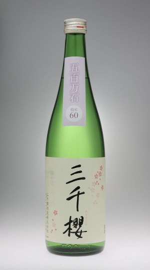 日本酒 櫻 三 千 2021關西賞櫻就來吉野山！在千本櫻花海中追尋世界遺產的歷史蹤跡
