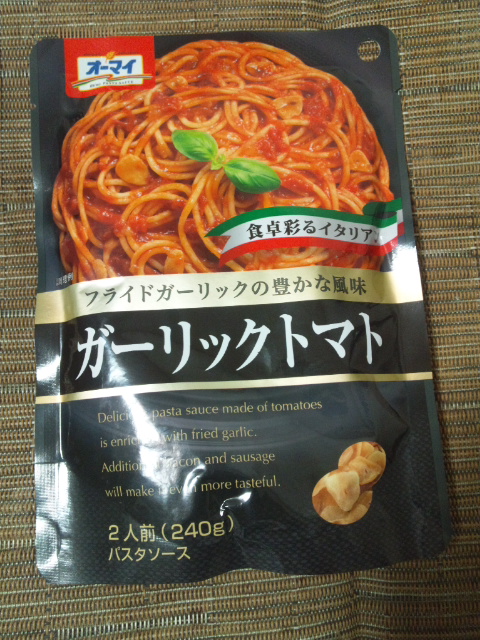 ガーリックトマト_f0076001_1435742.jpg