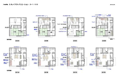 i-works2,0名古屋・阿部モデル_b0014003_19271829.jpg