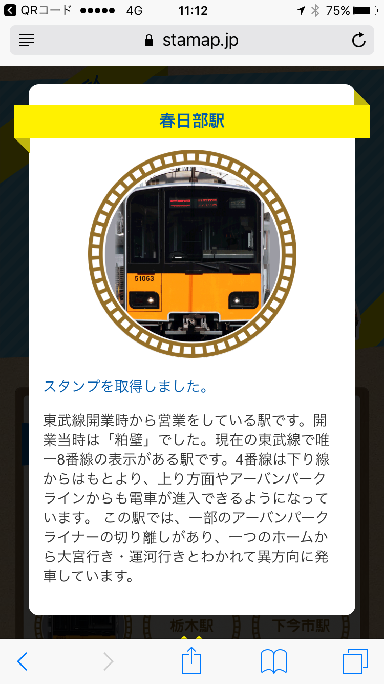 b0283432_23462019.png