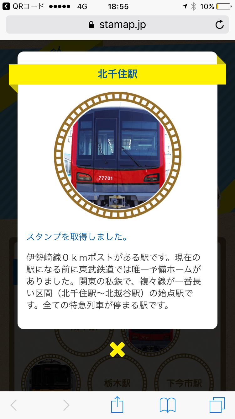 b0283432_23471065.png