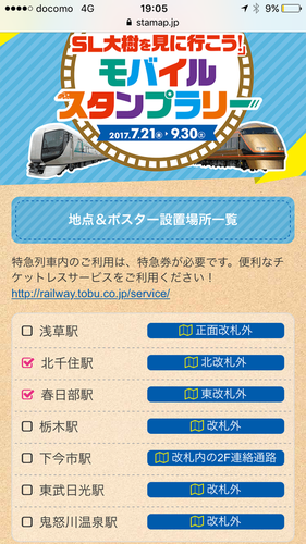 b0283432_23483975.png