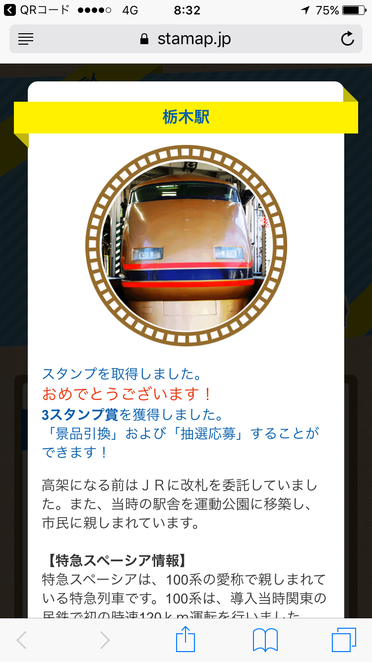 b0283432_23494171.png