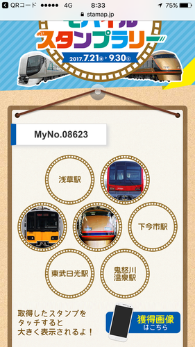 b0283432_23501965.png