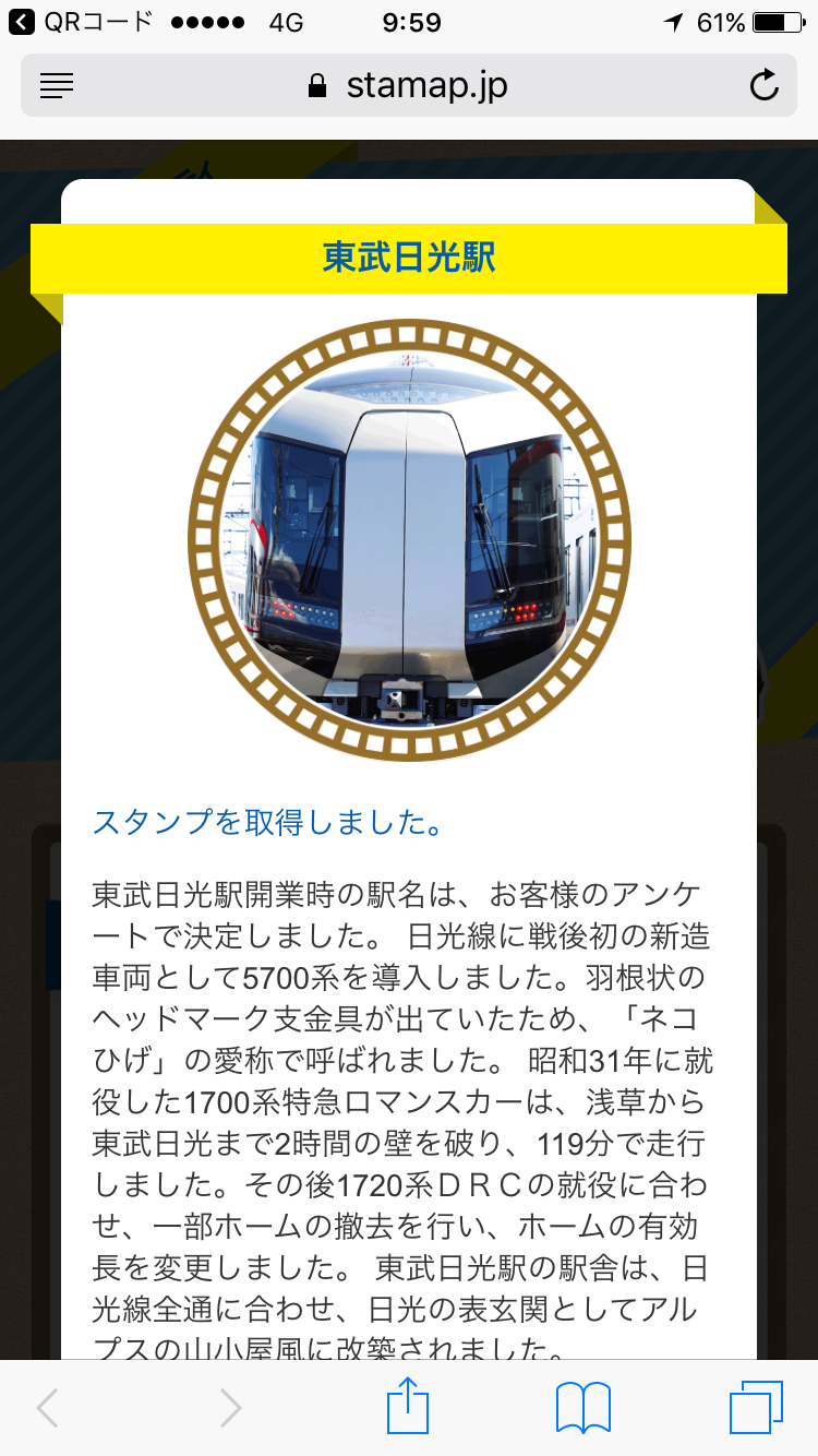 b0283432_2350538.png