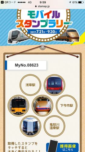 b0283432_2351352.png