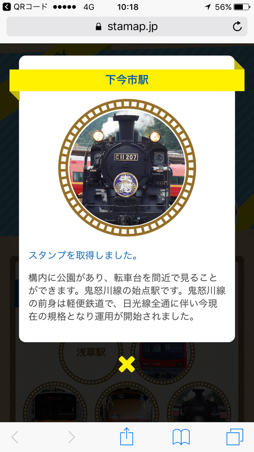 b0283432_23525029.png