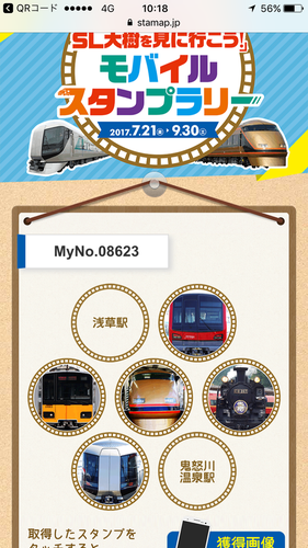 b0283432_23531695.png