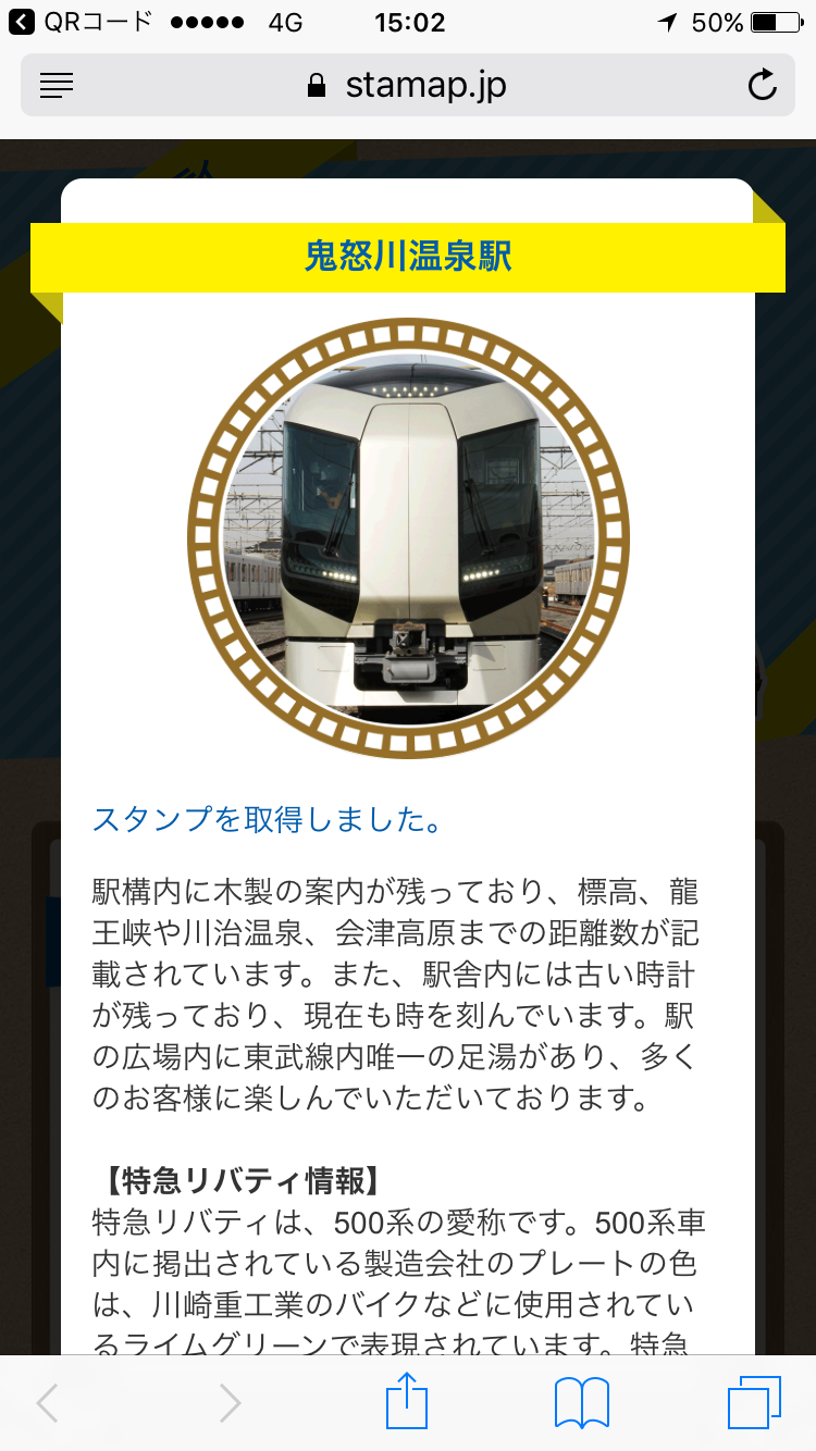 b0283432_23535952.png
