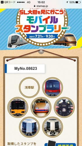 b0283432_23542944.png