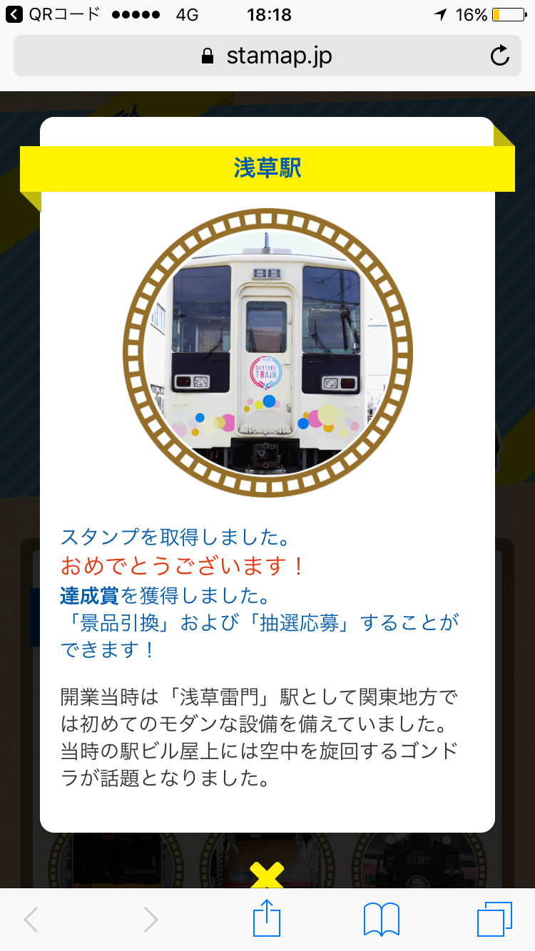 b0283432_2355723.png