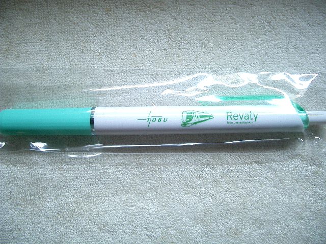 b0283432_23575686.jpg