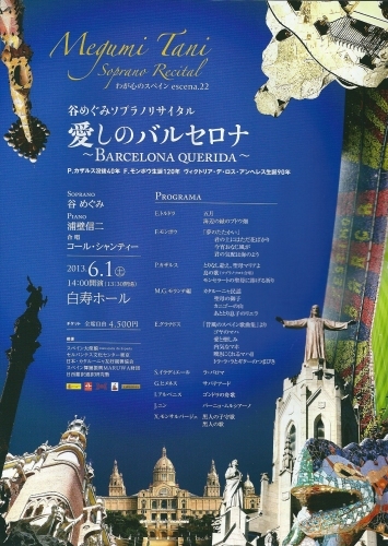 e0172134_22580329.jpg