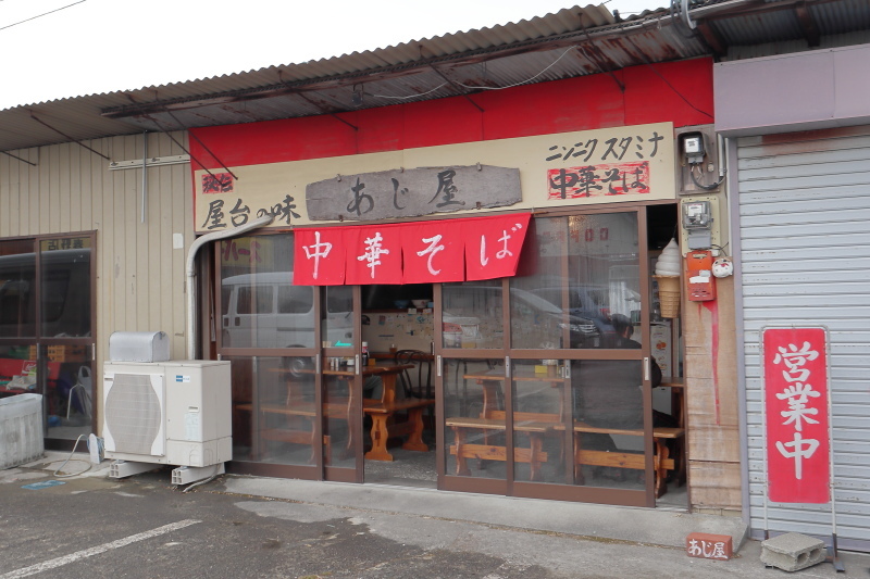 あじ屋_a0077663_06520884.jpg