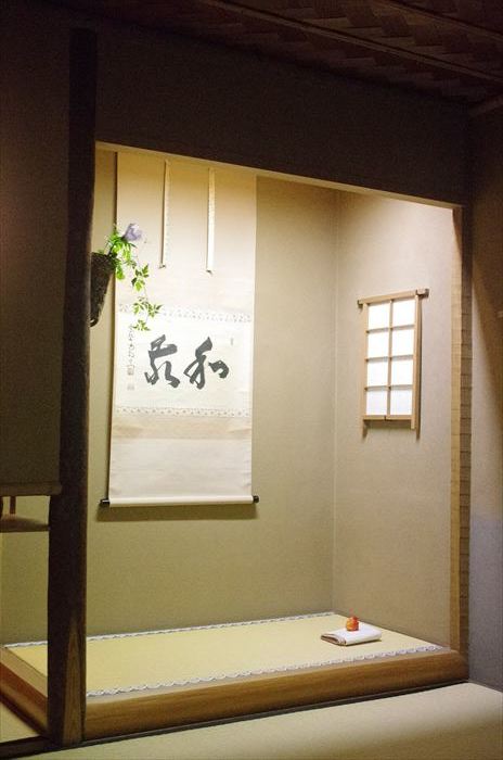 茶室における床の間のしつらえ 花入れ Nagomi Wako テーブル茶道
