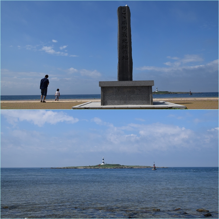 第一次夏遠征の回想・・・青森県観光（大間岬と恐山）。_f0016066_525098.jpg