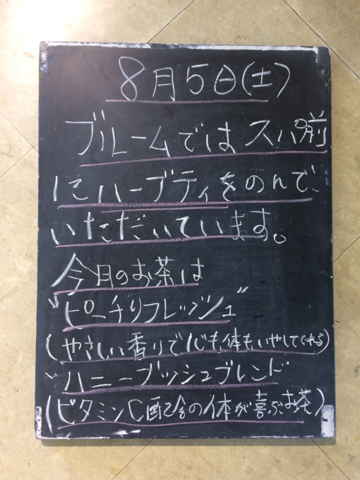 f0152875_11402945.jpg
