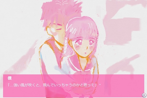 最高にエモくて エロいピンクちゃんへ 君への想いを一日のうちに完結させられなくて 僕は失望と共に寝落ちする うさぎピンクの恋わずらい