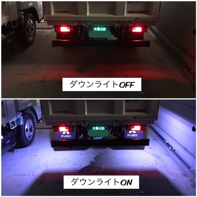 納車準備 : お仕事奮闘にっき（中山自動車販売オフィシャル）