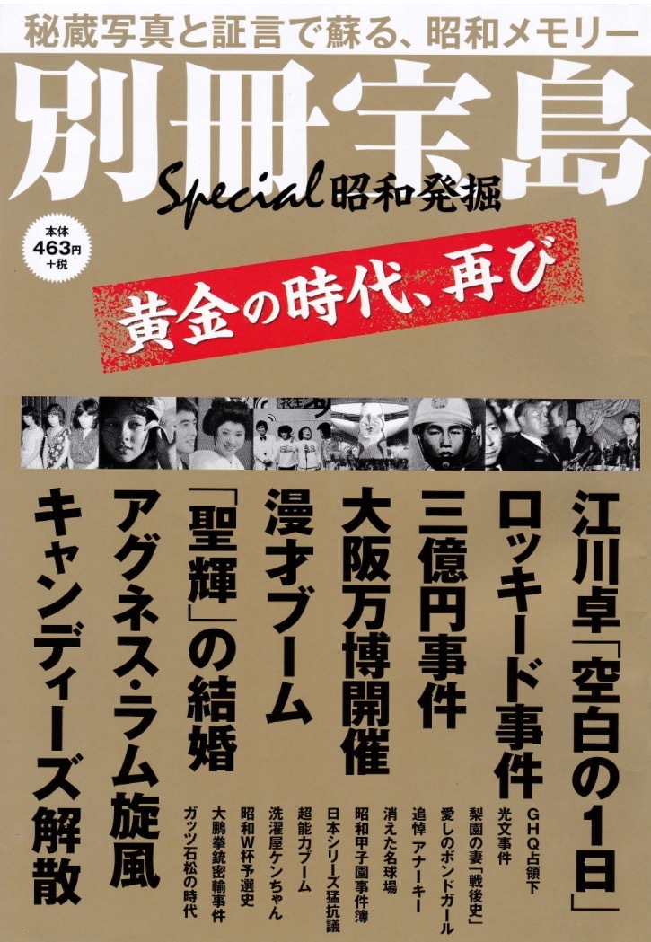 セブンイレブンで青柳御大、今日発売!_c0180686_16430709.png