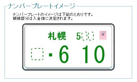 3台の御成約&4台の御納車です!!☆(伏古店)_c0161601_19052644.jpg