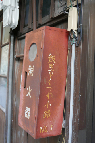 復興の町を歩く 飯田(長野県)_d0147406_22154287.jpg