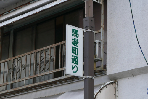 復興の町を歩く 飯田(長野県)_d0147406_22154438.jpg