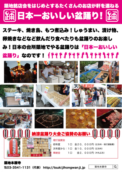 b0112909_02341934.png
