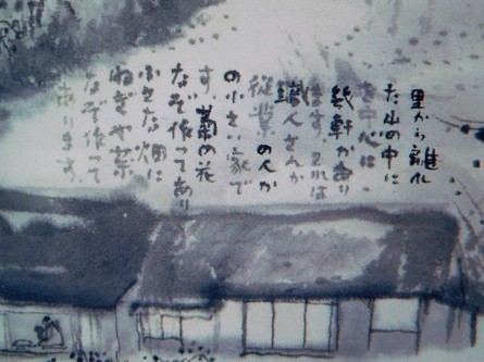 e0345320_22291526.jpg