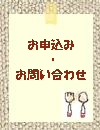 e0219828_14295438.png