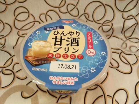 トーラク 期間限定 ひんやり甘酒プリン米麴仕立て♪_d0366539_18021517.jpg