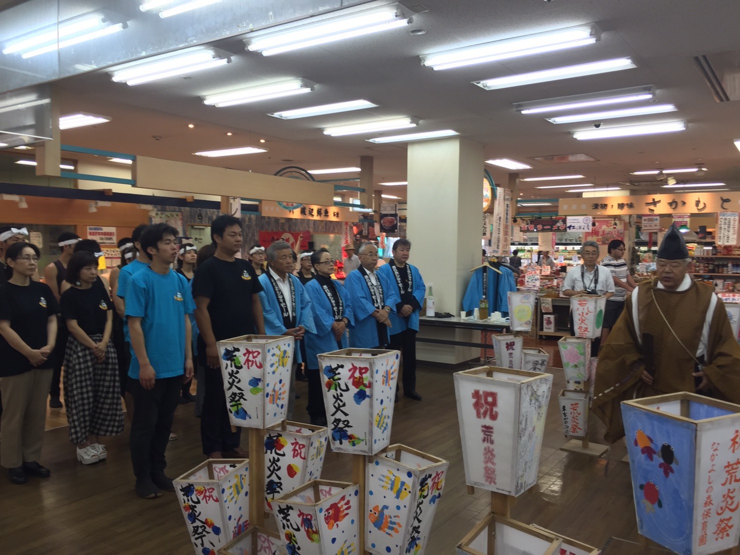 願いの塔及び小行灯 お祓い♪_b0115751_11492771.jpg