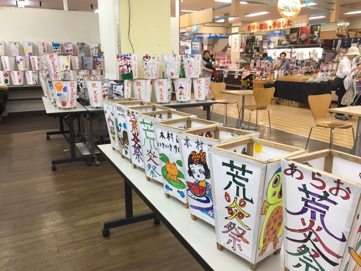 願いの塔及び小行灯 お祓い♪_b0115751_11494750.jpg