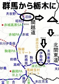 ＜2017年７月＞「皇海山」(足尾山地の日本百名山）を登る_c0119160_20013135.jpg