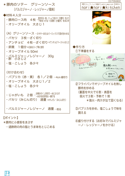 c0361660_22132032.png