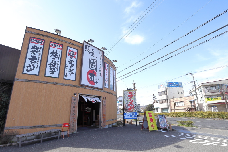 極上蔵出し味噌 麺屋・國丸 土佐道路店_a0077663_07552365.jpg