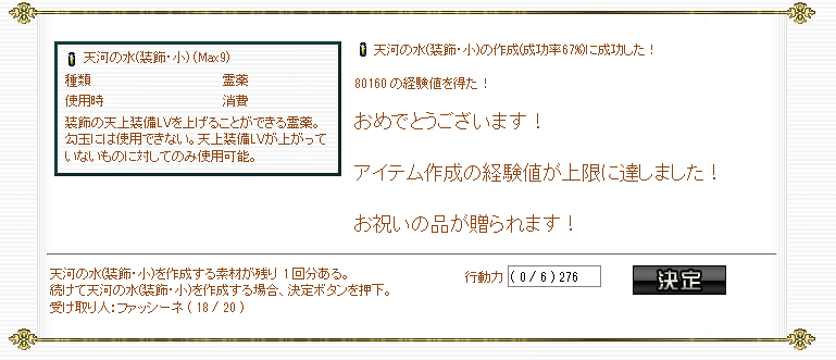 f0371892_13421792.png