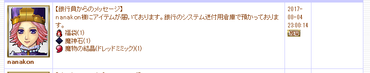 f0371892_13425997.png