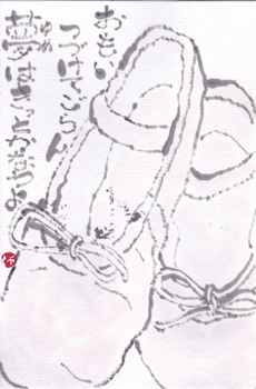 a0030594_21572875.gif