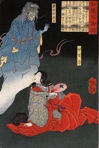 月岡芳年《和漢百物語》 : Art & Bell by Tora 月岡芳年《和漢百物語》 : Art & Bell by Tora