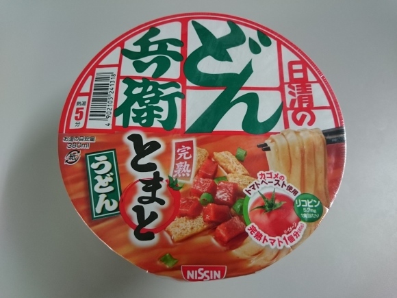 8/6夜勤飯 日清のどん兵衛完熟とまとのうどん + NEWDAYSもうやんカレー監修カレーパン_b0042308_15402036.jpg